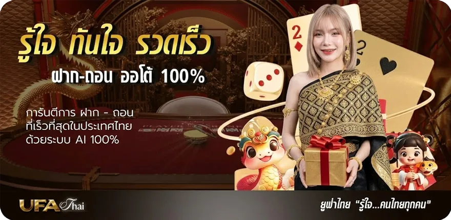 Banner คาเฟ่สุพรรณบุรี ล่าสุด — โปรโมชั่นสมาชิกใหม่