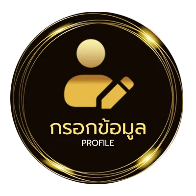 โปรไฟล์ คาเฟ่สุพรรณบุรี