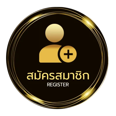 สมัครสมาชิก คาเฟ่สุพรรณบุรี ใน 1 นาที