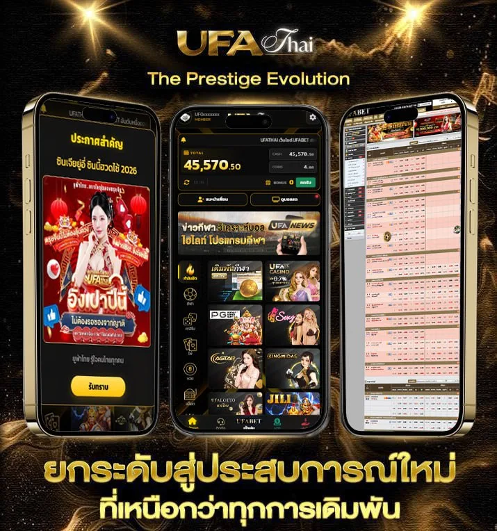 คาเฟ่สุพรรณบุรี  เว็บแทงบอล